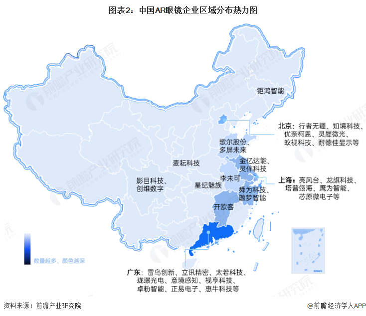 业竞争格局及市场份额（附市场集中度、竞争状态总结等）瓦力棋牌试玩【行业深度】洞察2025：中国AR眼镜行(图3)