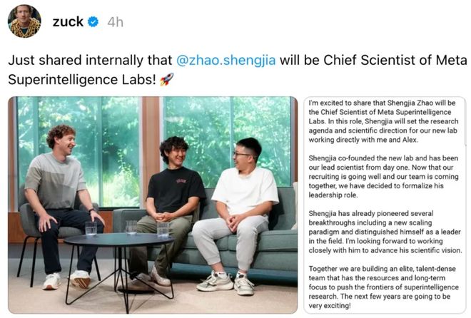 AI大权！一觉醒来图灵奖得主也要向他汇报瓦力棋牌28岁华人执掌185万亿科技巨头(图4)