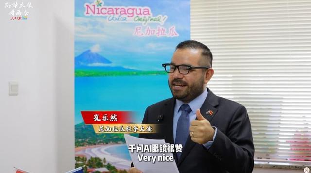 问AI眼镜上两会瓦力棋牌戴着千(图3)